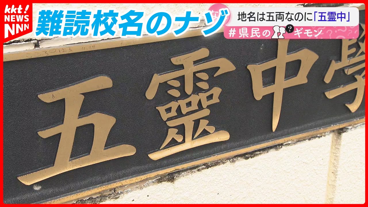 Can't read it?] 