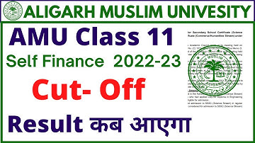 AMU Class 11 Self-Finance Result 2022 कब आएगा | AMU SFS Cut Off 2022| expected | amu sfs result date
