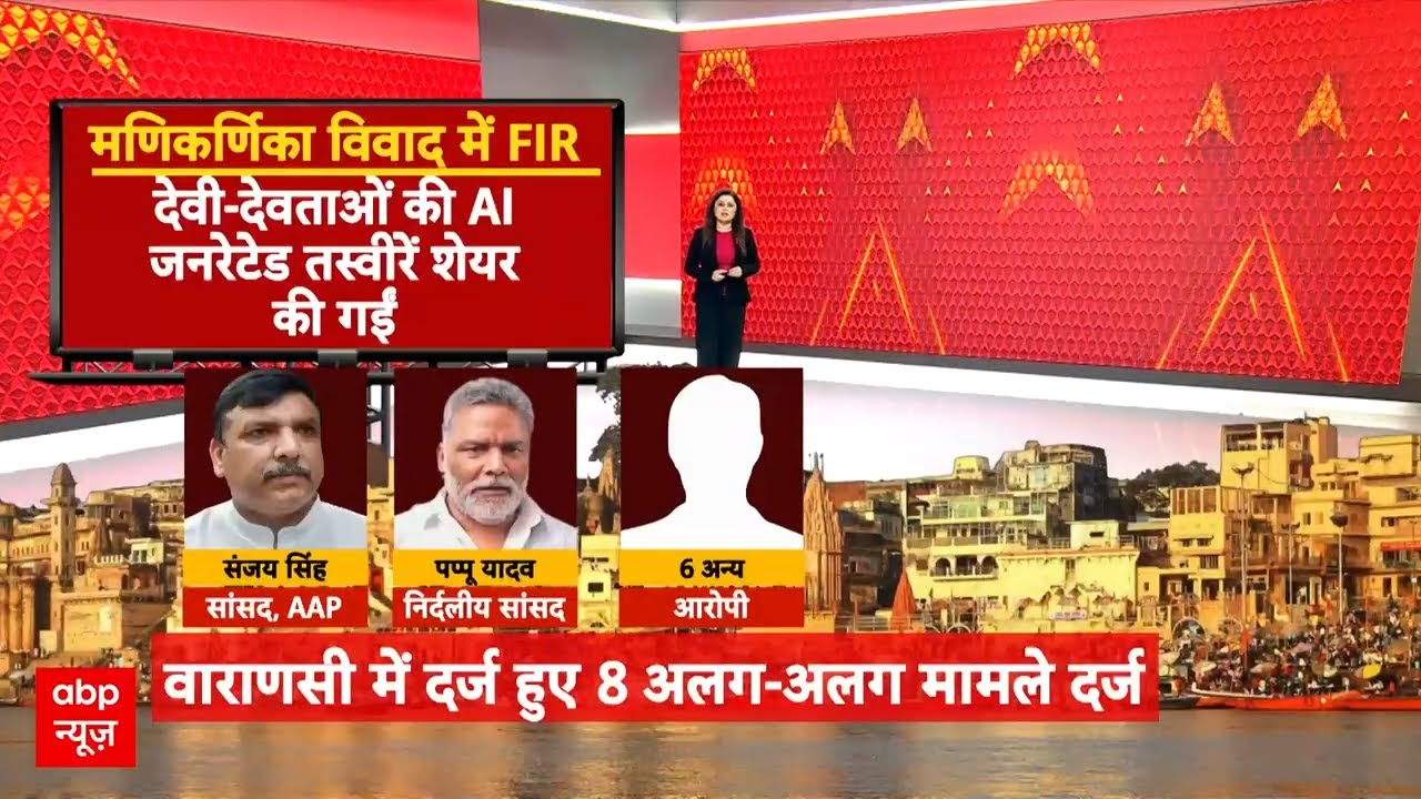 Manikarnika Ghat: कायाकल्प की हकीकत या आस्था से खिलवाड़..मणिकर्णिका घाट का सच क्या? | CM Yogi