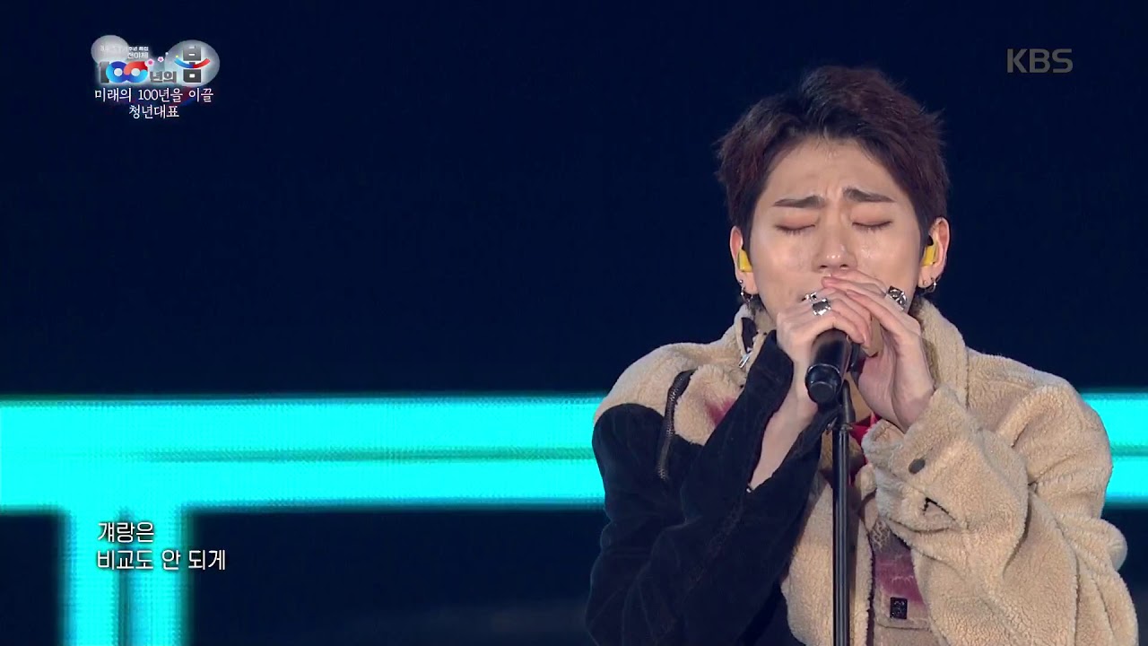 100년의 봄 -너는 나 나는 너 - ZICO .20190228