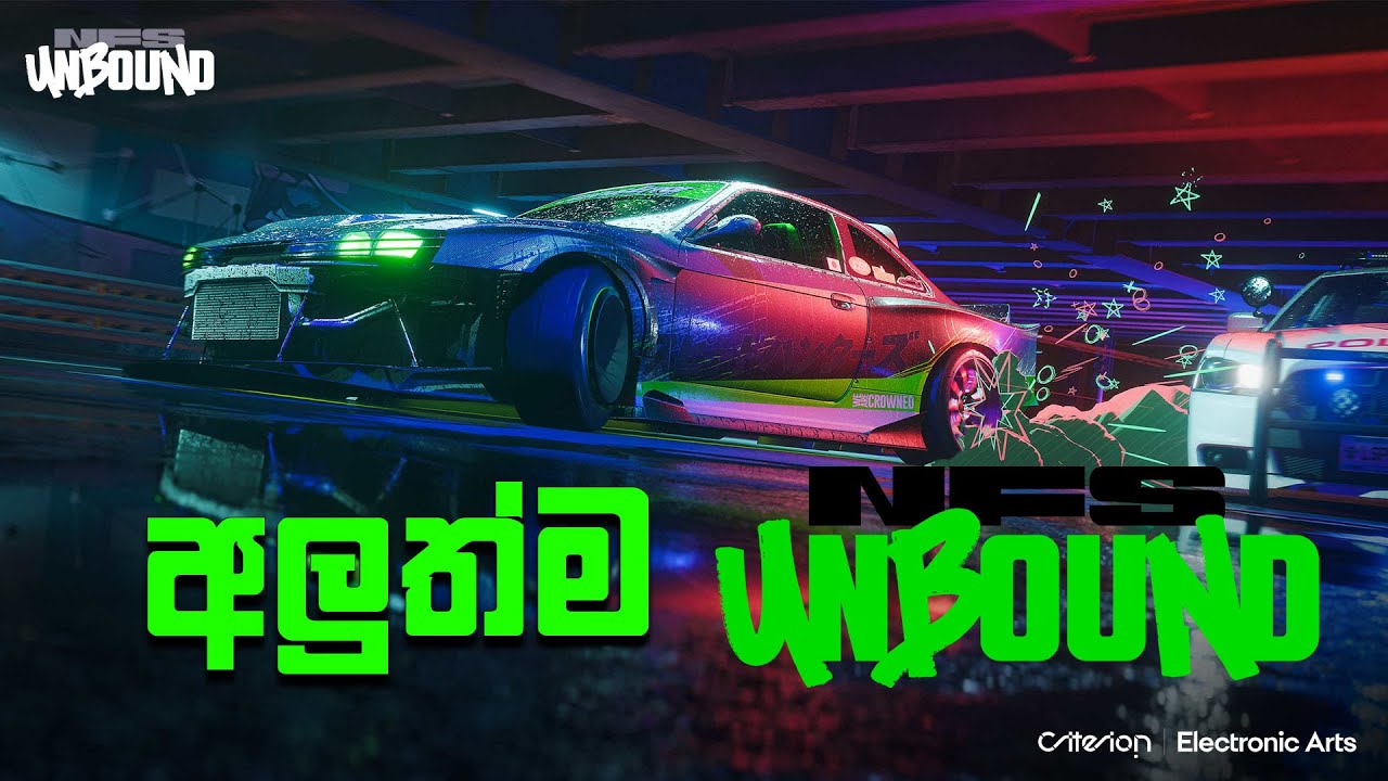 How to drift in Need for Speed™ Unbound - Electronic Arts