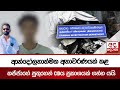 ආන්දෝලනාත්මක|sin