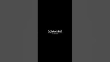 لا يكلف الله نفساً الا وسعها - سورة البقرة || عبدالعزيز الغويري رحمه الله #كرومات_قرآن
