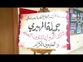معالي جميلة بنت سالم المهيري خلال زيارتها لمدرسة الراشد الصالح من أقدم المدارس الكاثوليكية