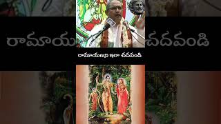 చాగంటి వారి ప్రవచనాలు #chaganti #telugu #srichagantikoteswararaogaaru