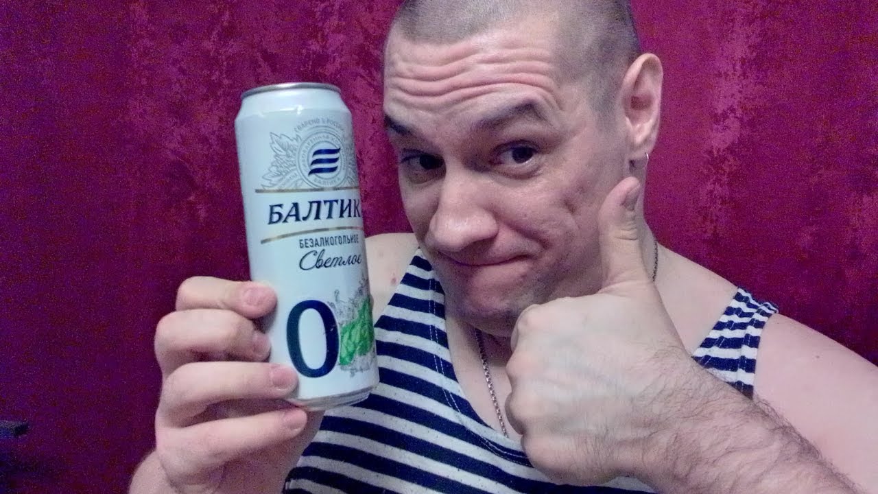 стоит ли пить БЕЗАЛКОГОЛЬНОЕ ПИВО когда бросаешь пить АЛКОГОЛЬ??? - YouTube
