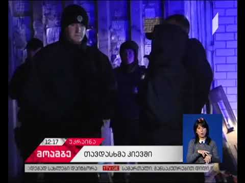 კიევის მახლობლად ჩეჩენი მებრძოლი ამინა ოკუევა მოკლეს