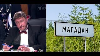 Что Где Когда Лучший вопрос 2014 про Магадан