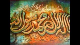 Osmanli-Nakshibendi Zikr- la ilaha ilallah