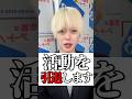 SNS活動を引退します。今までありがとうございました。#引退 #かえぽん