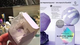 Бомба для ванны Crystologie Oriflame