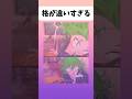 【ワンパンマン】格が違いすぎる#アニメ #ワンパンマン #イラスト #shorts