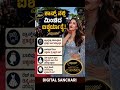 Cannes Film Festival 2026 ನಲ್ಲಿ ಮತ್ತೊಮ್ಮೆ ಮಿಂಚಿದ ಬಾಲಿವುಡ್ ಸುಂದರಿ ಐಶ್ವರ್ಯಾ ರೈ ಬಚ್ಚನ್..! 💙✨