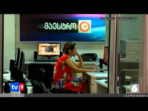 ახალი 6 | მაესტროს მიმართვა | 30.09.12