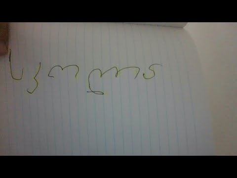 მასწავლებლის ტიპები ნაწილი1