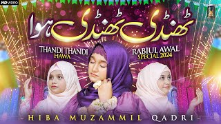 Hiba Muzammil Qadri - Thandi Thandi Hawa Rahmaton Ki - Rabi ul Awal 2024