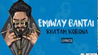 Emiway Bantai - Khatam Korona (Lyrics Video) TikTok Viral Song Soon