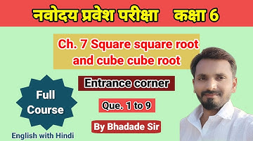 Chapter 7 Square square root and cube cube root | how to find square and square root | jnvst | jnv