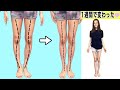 【50秒】カエル脚でつま先立ちしたら脚痩せしたよ♡