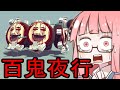 【Besiege】第5回パンジャンドラム最速王決定戦P1グランプリ②VOICEROID実況