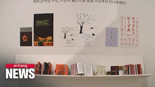Korean literature gaining worldwide recognition thanks to sophisticated translation