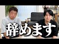 【緊急動画】ノブロックTVチームからご報告があります