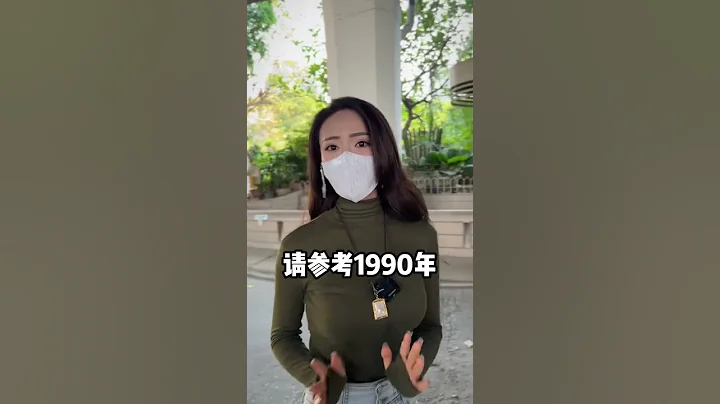 泰國曼谷這三家酒店盡量不要去選擇噢，雖然地段不錯，但是評分都很低吶 #泰國  #泰國旅遊 - 天天要聞