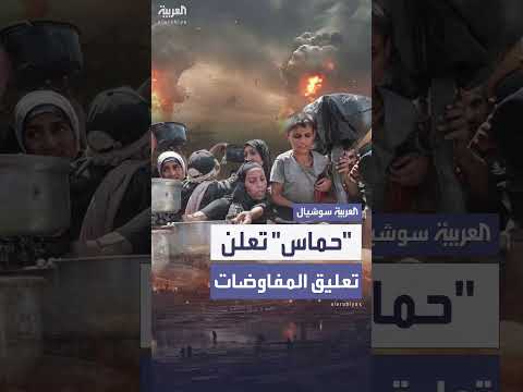 حوارات حول القضية الفلسطينية بمشاركة قطر ومصر
