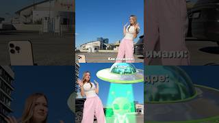 POLI танцует тренд НЛО 👽