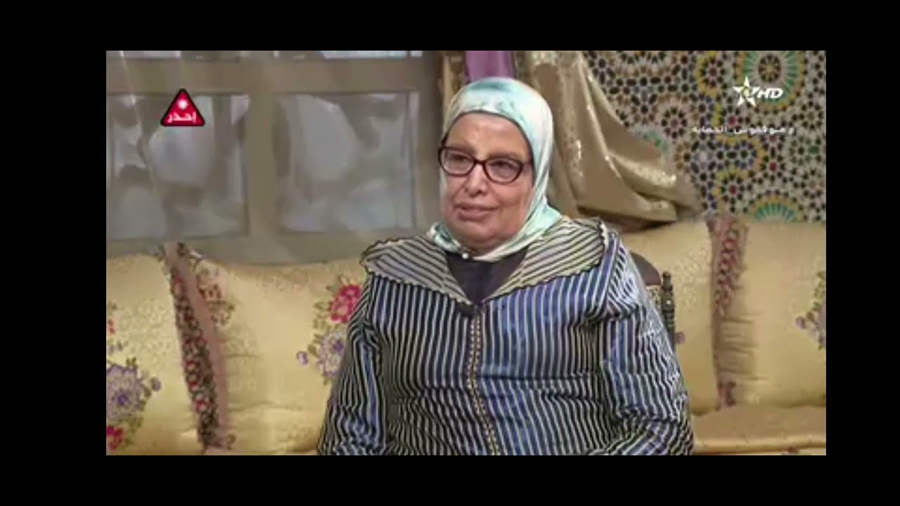 المرأة المغربية في رحاب القرآن الكريم، ضيفة الحلقة دة. زهراء نجية الزهراوي