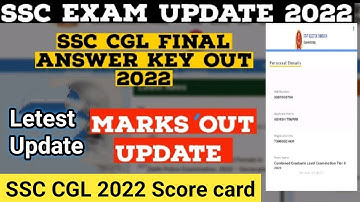 SSC CGL 2022 Final Answer key Out 🔥 | SSC CGL tier 2 Mark