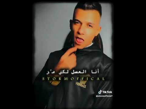 انا الذي الغرام قتلني عصام صاصا كروان صالح الديب  