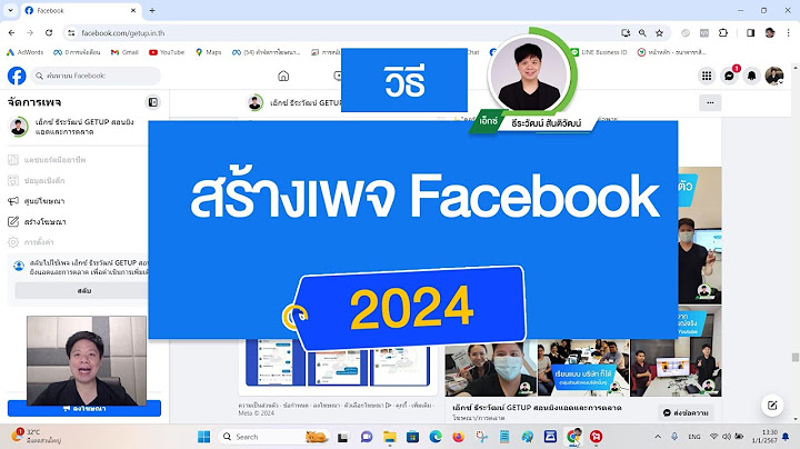 Admin page facebook ม ได ก คน pantip.com