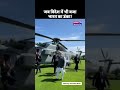 जब विदेश me bhi bja bharat ka danka #viral #news #pm #world #sorts #pmo #g7summit