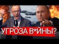 4 августа: ПАНИКА! Берлин на грани в*йны с Россией – ВОТ ЧТО грозит из-за ракет Taurus!