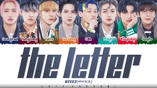 ATEEZ - The Letter (1 HOUR) Lyrics | 에이티즈 The Letter 1시간 가사