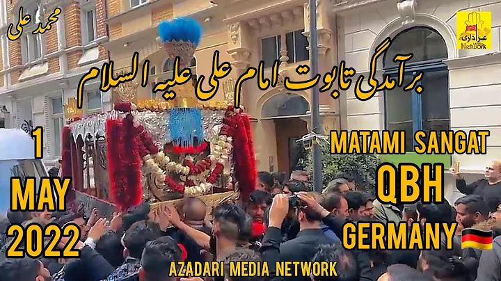 1 May Baramadgi Taboot Mola Ali as | Markazi Matam...