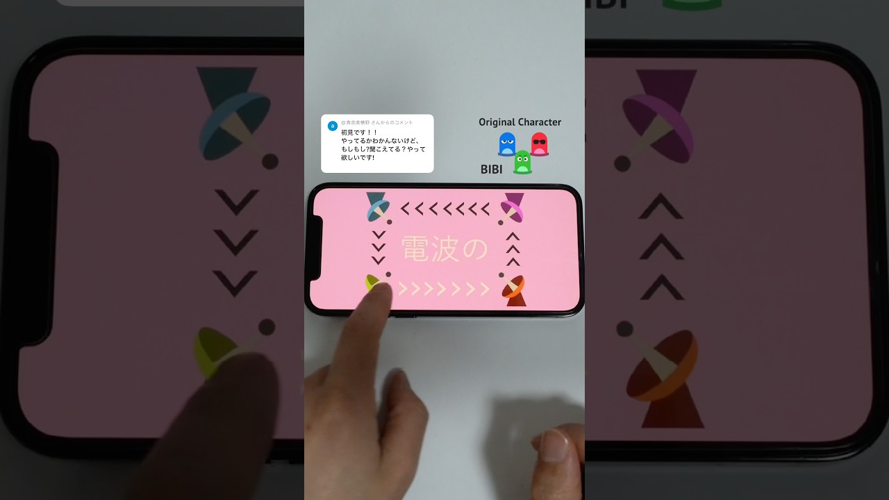 【自作アプリで演奏してみた】 mosi mosi? / 楽音 #カラフルメロディ