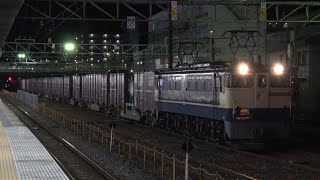 EF65-2081牽引のコンテナ貨物（4098レ）　夜の蘇我駅を発車