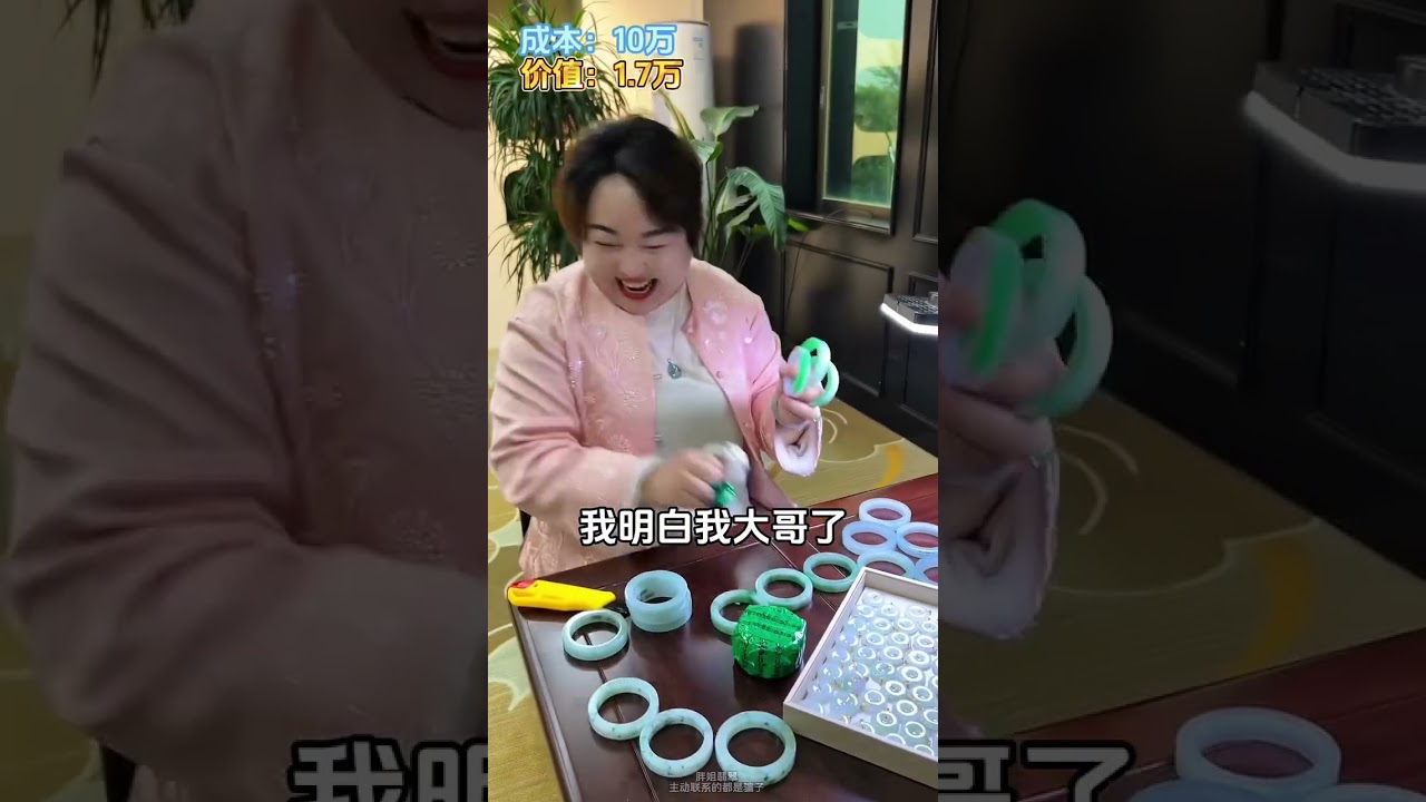 （完整版）购买美镯➕微信：pjzb1008👉LINE:@278wrcrf👉 十万翡翠蒙包，开不出大高货把矿山给我？ #翡翠 订製#天然翡翠 #珠宝首饰 #翡翠手鐲 