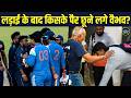 Vaibhav Sooryavanshi touches feet former Sri Lanka's captain Anura Tennekoon Video Viral