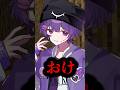 すとぷり後輩が"チェンソーマン『IRIS OUT』"歌ってみた👾【米津玄師】#shorts #マイクラ