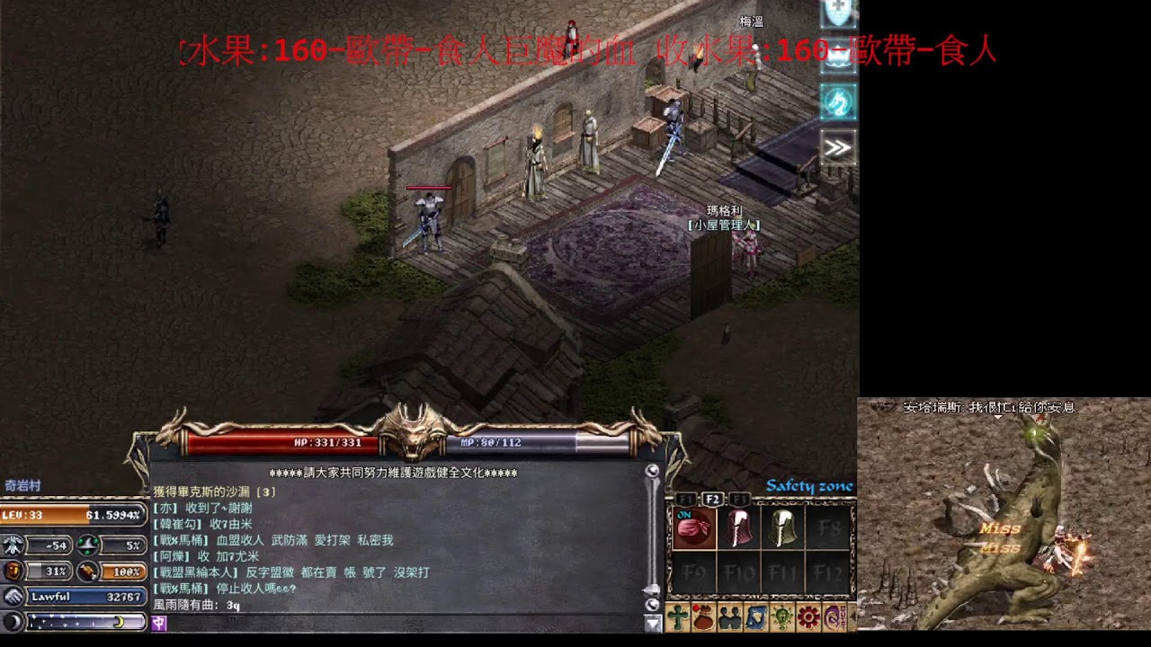 【天堂經典版】月亮-騎士