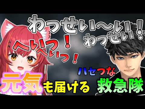 気合い120%の救命コールで市民に元気を与えるハセつなコンビ【猫汰つな/ぶいすぽ/切り抜き】
