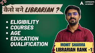 Rajasthan Librarian Eligibility 2026  Kaun Ban Sakta Hai Librarian Course Details