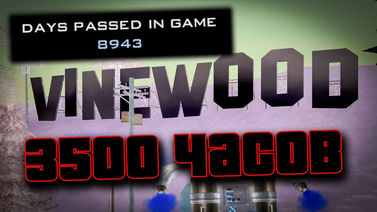 Что было пока я стоял 3500 часов на одном сохранении?