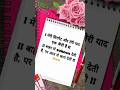 ! मेरी सिगरेट और तेरी याद एक जैसी है !!!! बाहर से sukoon !!#motivation#shayari #bollywood #love