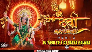 Durga Devi Mashup  - (Sailani Dhun Mix) Navratri Special | ( TAPORI REMIX ) Dj Yash YD x DJ Satya