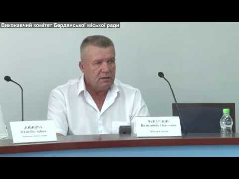 Розширена апаратна нарада при міському голові від 09.08.2016
