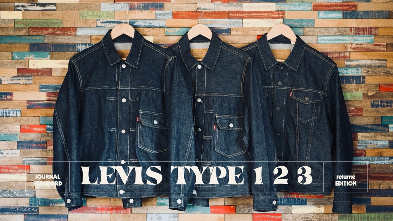 TYPE 1 2 3 Complete!! Comparison of all three! JS relume Special